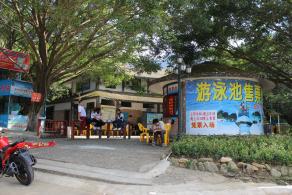龙岗园山风景区游泳池