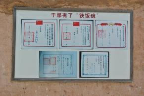 观澜山水田园红色文化广场