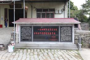 大鹏东山寺