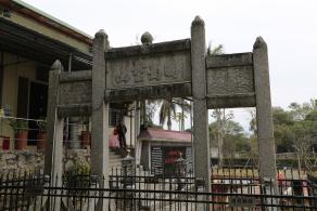 大鹏东山寺古牌坊