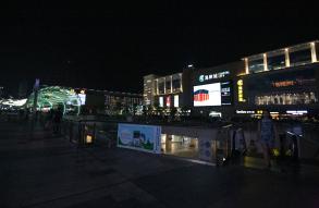 海岸城