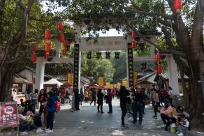 东莞凤岗龙凤山庄清明上河街