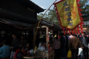 东莞凤岗龙凤山庄清明上河街
