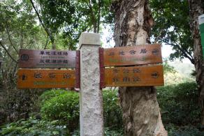 笔架山公园