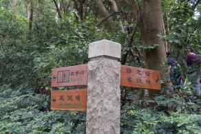 笔架山公园