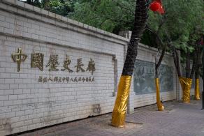 布吉南岭求水山