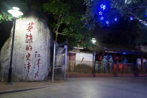 布吉南岭求水山