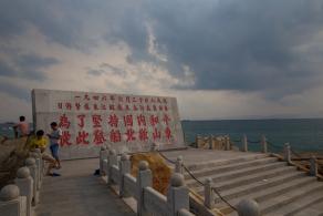 官湖东江纵队北撤纪念公园