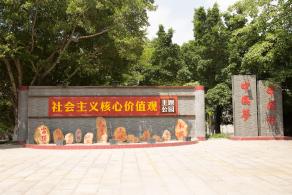 龙岗龙园