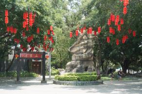 龙岗龙园