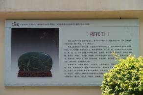 龙岗龙园