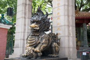 香港黄大仙