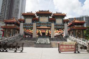 香港黄大仙