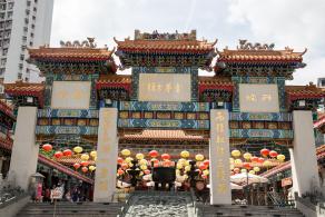 香港黄大仙