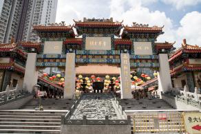 香港黄大仙