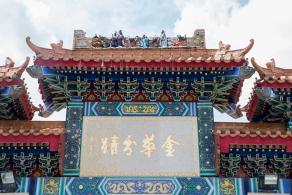 香港黄大仙