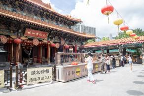 香港黄大仙