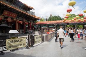 香港黄大仙