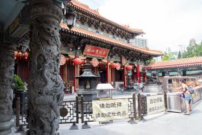 香港黄大仙