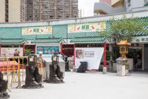 香港黄大仙