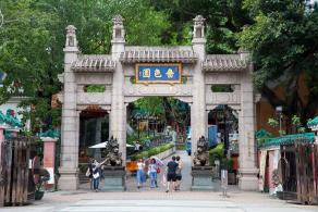 香港黄大仙