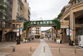 大梅沙奥特莱斯
