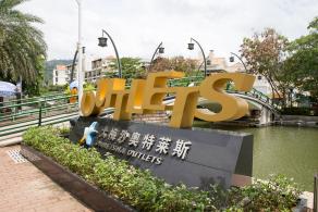 大梅沙奥特莱斯