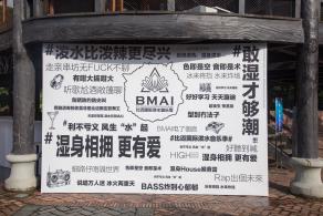 锦绣中华
