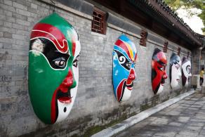 锦绣中华