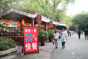 锦绣中华
