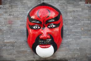 锦绣中华