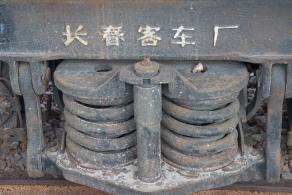 清水河火车站-工业站