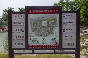 圆明园
