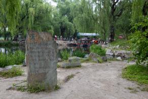 圆明园
