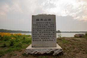 圆明园
