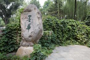 陶然亭公园