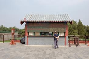 天坛