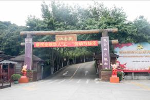 东莞观音山森林公园