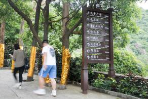 东莞观音山森林公园