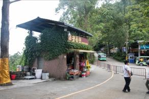 东莞观音山森林公园