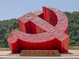 南泥湾