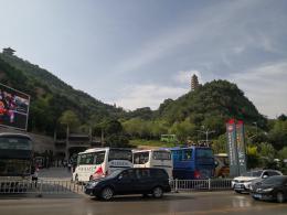 延安宝塔山