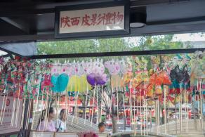 大雁塔