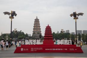 大雁塔