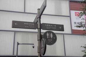 大雁塔