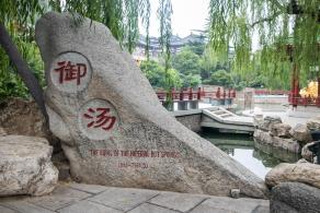 华清池-华清宫