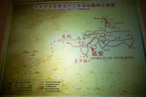 延安革命纪念馆始