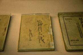 延安革命纪念馆始