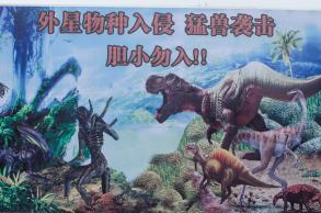 大鹏农科生态园