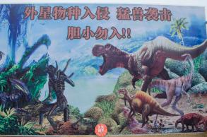 大鹏农科生态园
